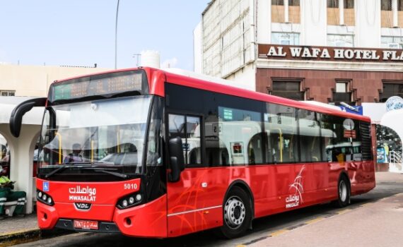 Oman InterCity Bus