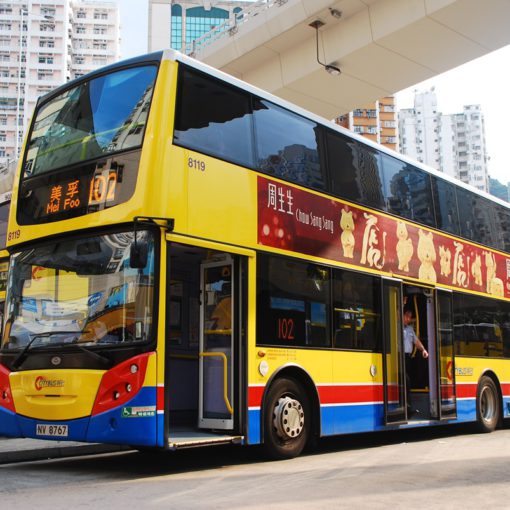 Hong Kong City Bus